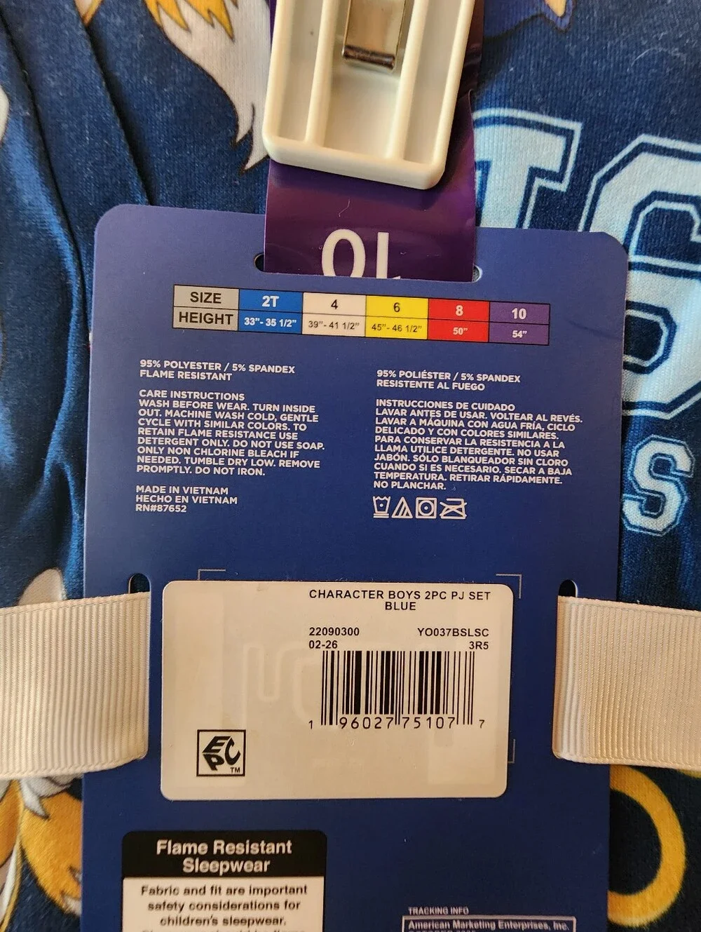Boys' Blue Sonic 2-Piece Pajama Set Size 12